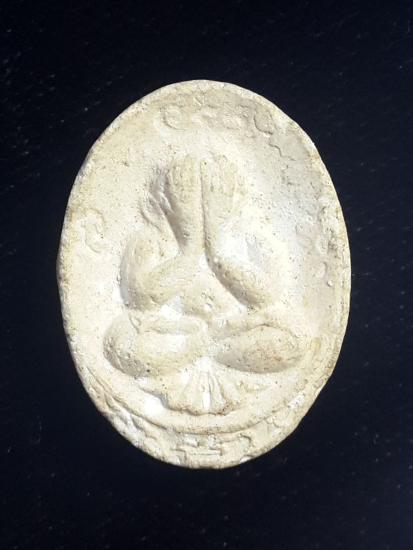 พระปิดตารูปไข่เนื้อผงพุทธคุณ หลวงปู่ดู่ วัดสะแก