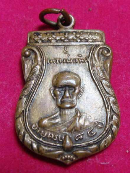 หลวงพ่อจง กับ หลวงพ่อนิล  วัดหน้าต่างนอก