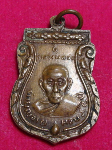 หลวงพ่อจง กับ หลวงพ่อนิล  วัดหน้าต่างนอก