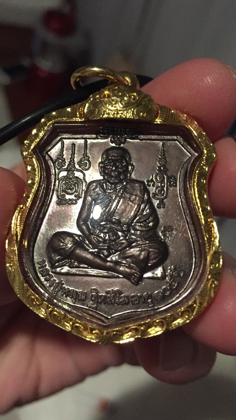 เหรียญพระนารายณ์ทรงครุฑ โค๊ต "มะ" พิธีเจริญลาภ หลวงปู่หมุน 