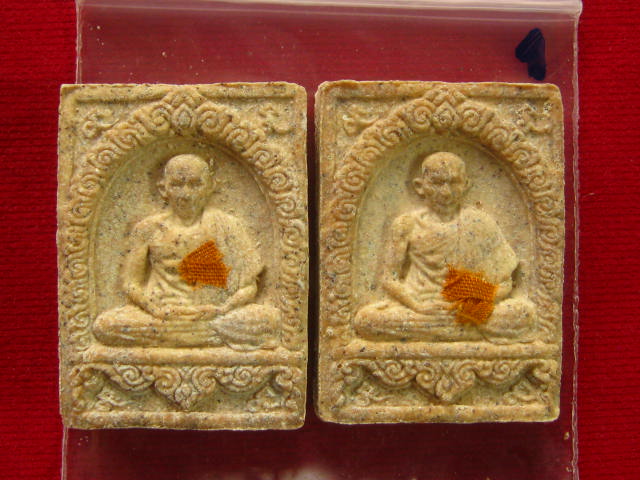 เคาะแรกแดง พระผงมงคลเกษม 3 หลวงพ่อเกษม 28 พ.ย.2523....แพคคู่