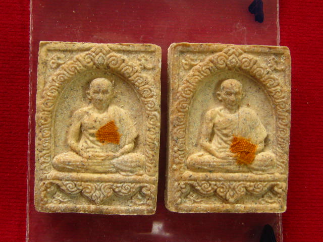 เคาะแรกแดง พระผงมงคลเกษม 3 หลวงพ่อเกษม 28 พ.ย.2523....แพคคู่