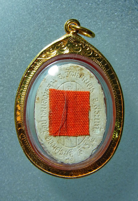 พระผงดวงเศณษฐี เลี่ยมทองพร้อมใช้