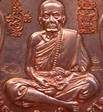 เหรียญพระนารายณ์ทรงครุฑ"พินัยกรรม๕๗"เนื้อทองแดงผิวไฟ หลวงปู่หมุน วัดบ้านจาน จ.ศรีสะเกษ ปี2557พร้อมกล