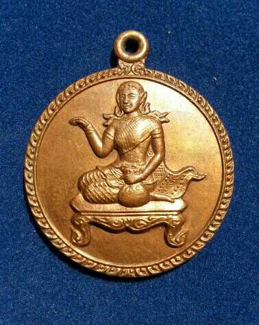 นางกวัก เนื้อทองแดง บล็อกเงิน (ขอบกนก) ปี 2521 (123)