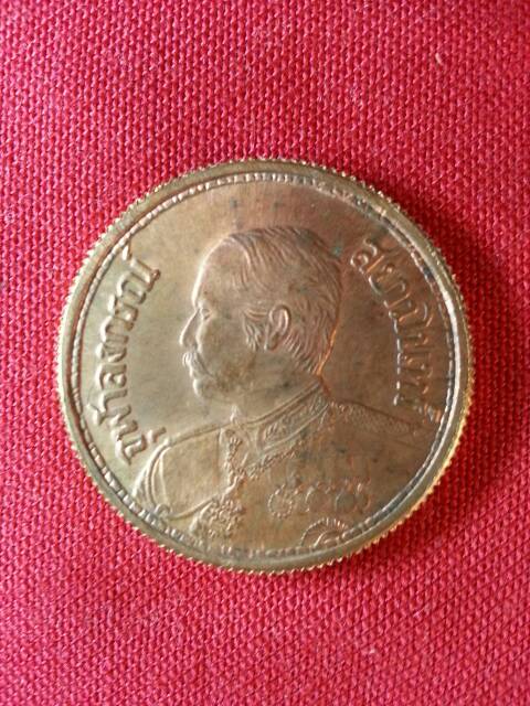 เหรียญร.๕หลังช้างสามเศียรหลวงพ่อเกษม เขมโก(112)