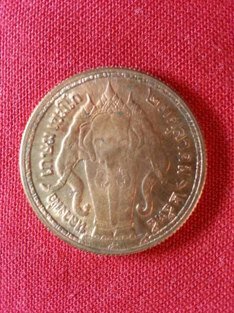 เหรียญร.๕หลังช้างสามเศียรหลวงพ่อเกษม เขมโก(112)