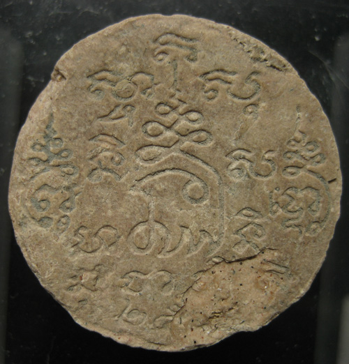 พระผง ขนมโก๋ หลวงพ่อเปิ่น วัดบางพระ นครปฐม