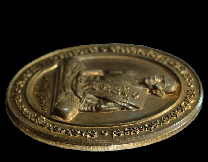 เหรียญ 5 แชะ หลวงพ่อรวย วัดตะโก อยุธยา