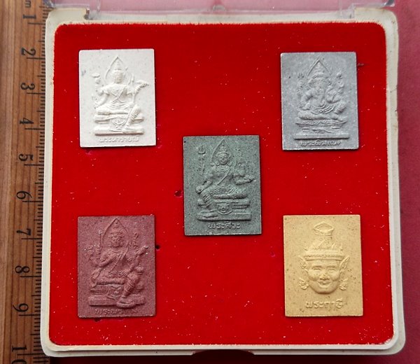 วัดใจเริ่ม 40 บาท กับ พระผงเฉลิมพระชนนพรรษา ๖ รอบ ....AG844