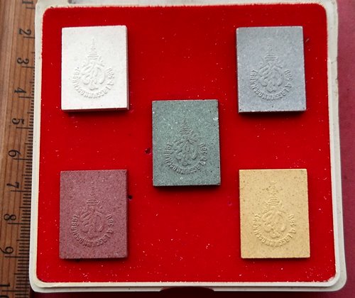 วัดใจเริ่ม 40 บาท กับ พระผงเฉลิมพระชนนพรรษา ๖ รอบ ....AG844