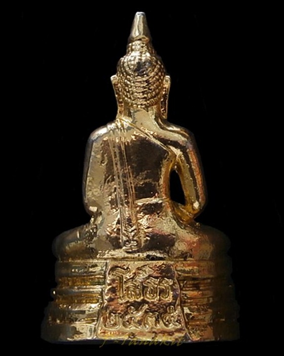 พระกริ่งหลวงพ่อโสธร ชุบทอง ปี2535 