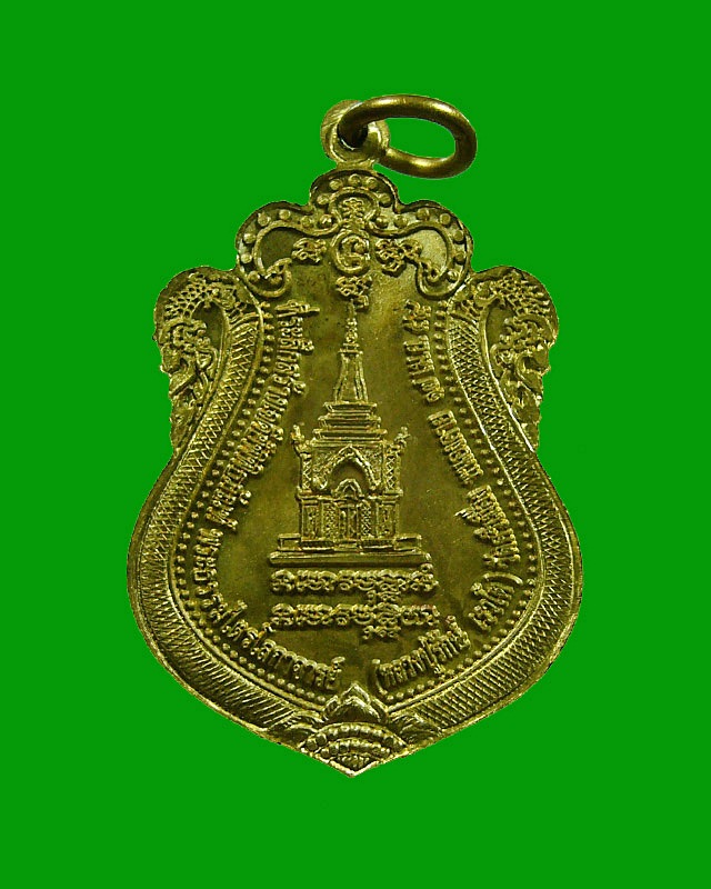 เหรียญเสมา หลวงปู่ทองพูล สิริกาโม ที่ระลึกสร้างเจดีย์ฯ วัดศรีเมือง หนองคาย ปี ๕๔