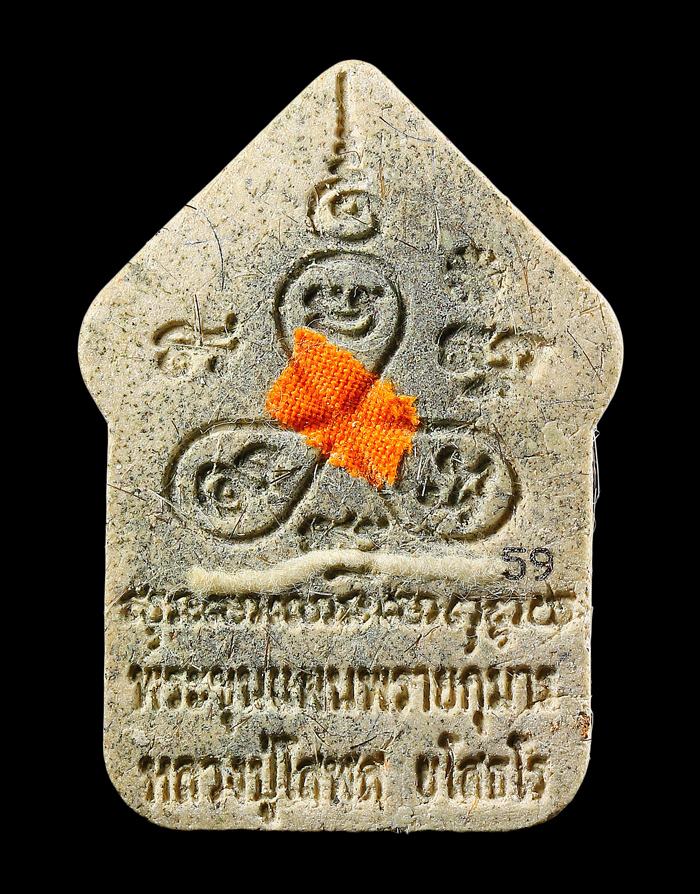 พระขุนแผมพรายกุมารรุ่นแรก รุ่นสมปรารถนา ปี2554 หลวงปู่โสฬส ยโสธโร วัดโคกอู่ทอง ปราจีนบุรี