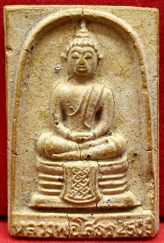 *พระผงหลวงพ่อพุทธโสธร ปี๒๕๐๙ ฐานผ้าทิพย์ ๙ จุด เนื้อเหลือง* 