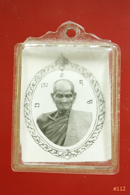 รูปถ่ายหลวงพ่อพรหม วัดช่องแค หลังจาร