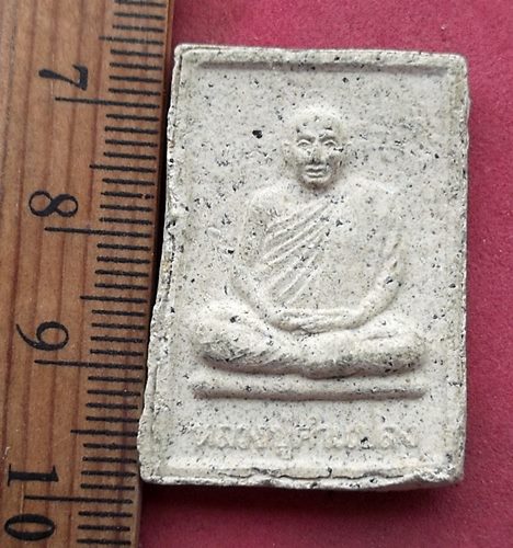 วัดใจเริ่ม 10 บาท กับ พระผงหลวงปู่คำแปลง วัดถ้ำผาหมากฮ่อ จ.เลย  ....AN119