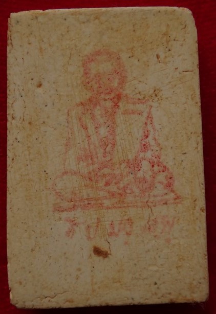 สมเด็จวัดระฆังรุ่นM16 เรือนจำธนบุรีสร้าง หลวงปู่หมุนร่วมเสก ชุดกล่องคู่หายาก เคาะเดียว550