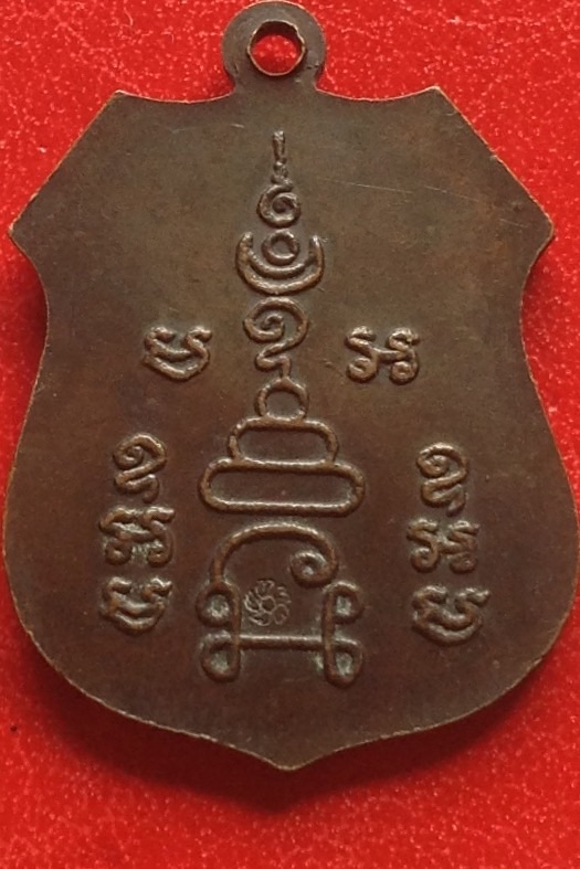 เหรียญหลวงพ่อโสธร