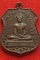 เหรียญหลวงพ่อโสธร