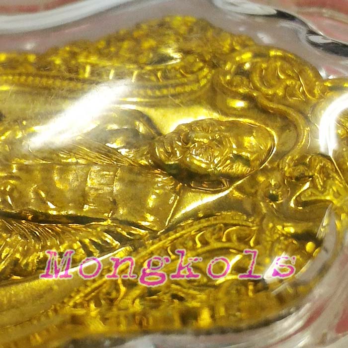 >>> เหรียญเสมา 6 รอบ (ทองเหลือง) หลวงพ่อสาคร วัดหนองกรับ # เคาะเดียว