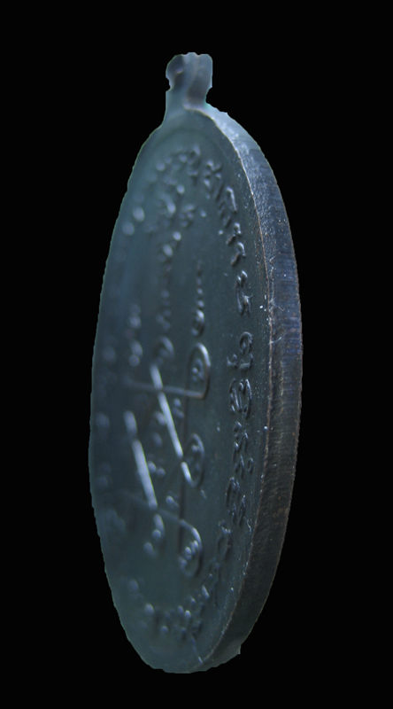 เหรียญหลวงพ่อแดง - หลวงพ่อเจริญ บล๊อคนิยม ตาสองชั้น มีไม้กอล์ฟ