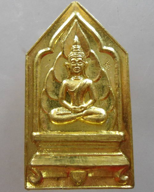 “ เหรียญพระพุทธห้าเหลี่ยม หลวงพ่อเมี้ยน วัดโพธิ์กบเจา จ.อยุธยา ปี 2536 ตอกโค๊ตสวยงามครับ ”