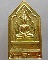 “ เหรียญพระพุทธห้าเหลี่ยม หลวงพ่อเมี้ยน วัดโพธิ์กบเจา จ.อยุธยา ปี 2536 ตอกโค๊ตสวยงามครับ ”