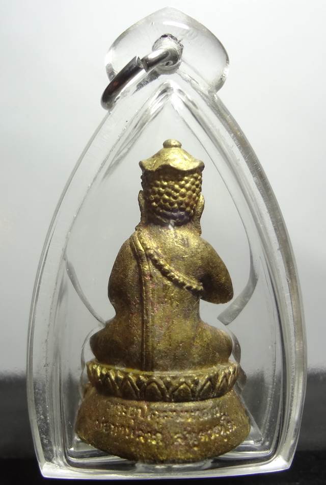  พระอุปคุต รุ่น ๑ หลวงพ่อลาภ สันตวันโณ วัดเขากอบ จ.ตรัง (กรรม การ)