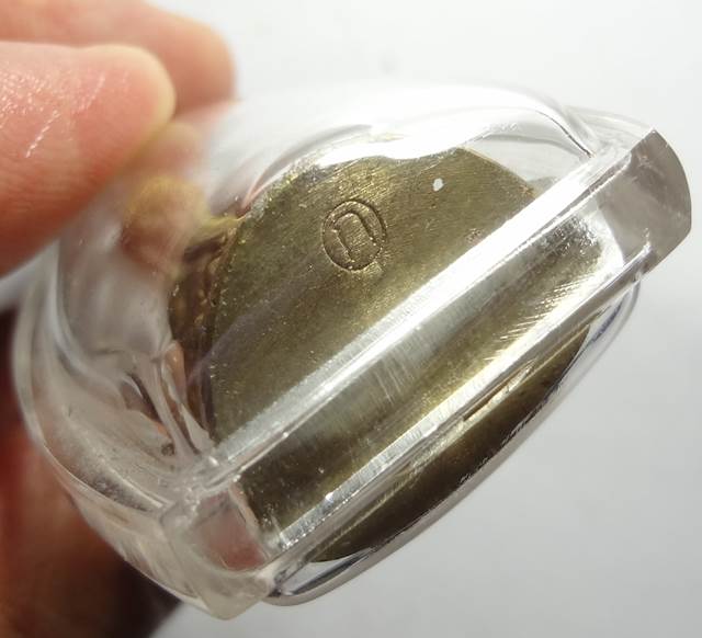  พระอุปคุต รุ่น ๑ หลวงพ่อลาภ สันตวันโณ วัดเขากอบ จ.ตรัง (กรรม การ)