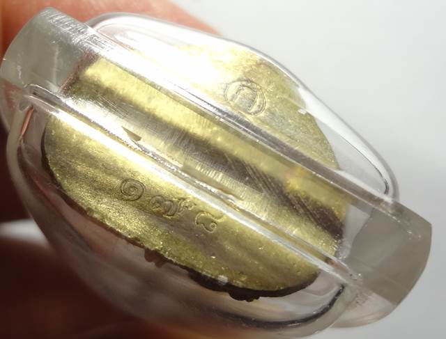  พระอุปคุต รุ่น ๑ หลวงพ่อลาภ สันตวันโณ วัดเขากอบ จ.ตรัง (กรรม การ)