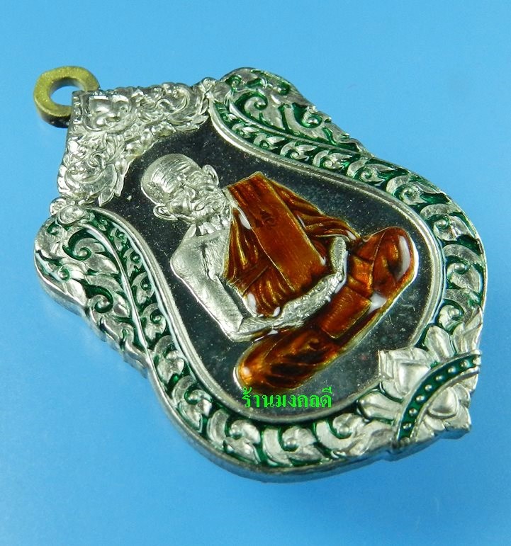 เหรียญเสมา รุ่นแรก หลวงพ่อเงิน รุ่นเลื่อน 111 ปี วัดบางคลาน อัลปาก้าลงยากนกเขียว No.651