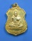 เหรียญพระครูถาวรสุวรรณคุณ วัดพระรูป สุพรรณบุรี