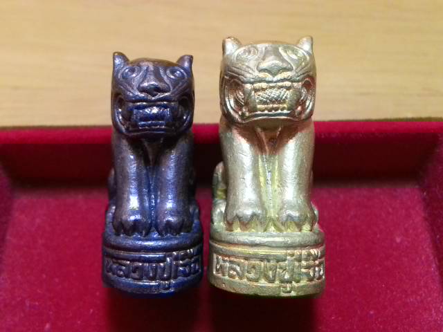 2ตัว2เนื้อเสือลป.เจือ วัดกลางบางแก้ว ปี47