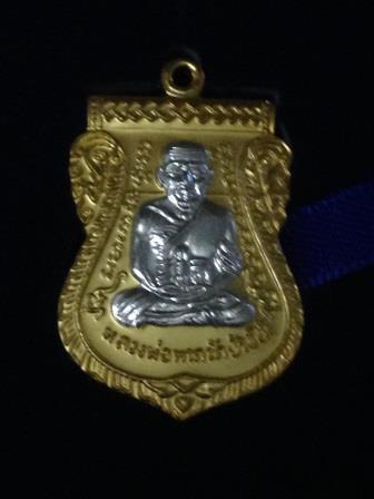 เหรียญเสมา หลวงพ่อทวด รุ่น101ปี เนื้อทองพ่นทราย หน้ากากเงิน โค๊ต"พ"(กรรมการพิเศษ) (คัดสวย)