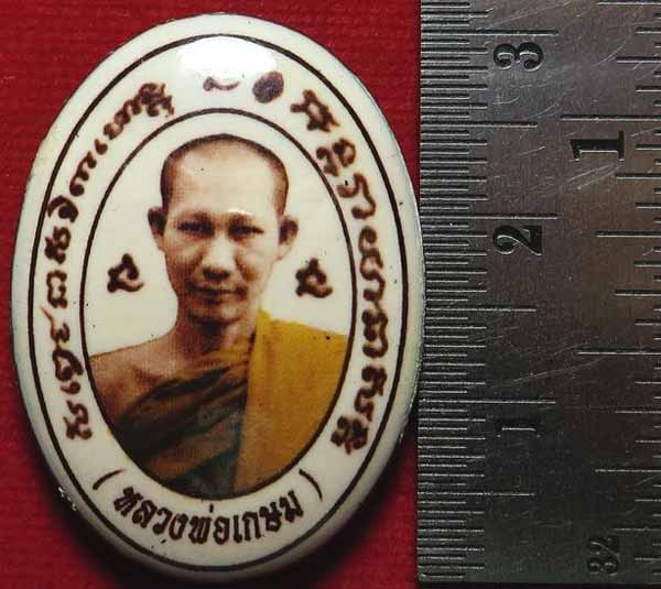 *ล๊อคเก็ตกระเบื้อง อุดผง..ลพ.เกษม เขมโก สุสานไตรลักษณ์*