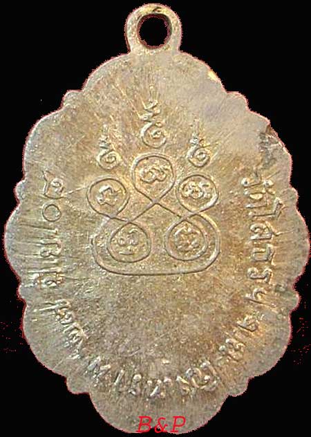 *ล๊อคเก็ตภาพขาว-ดำ ปี๐๘ หลวงพ่อโสธร ฉะเชิงเทรา*