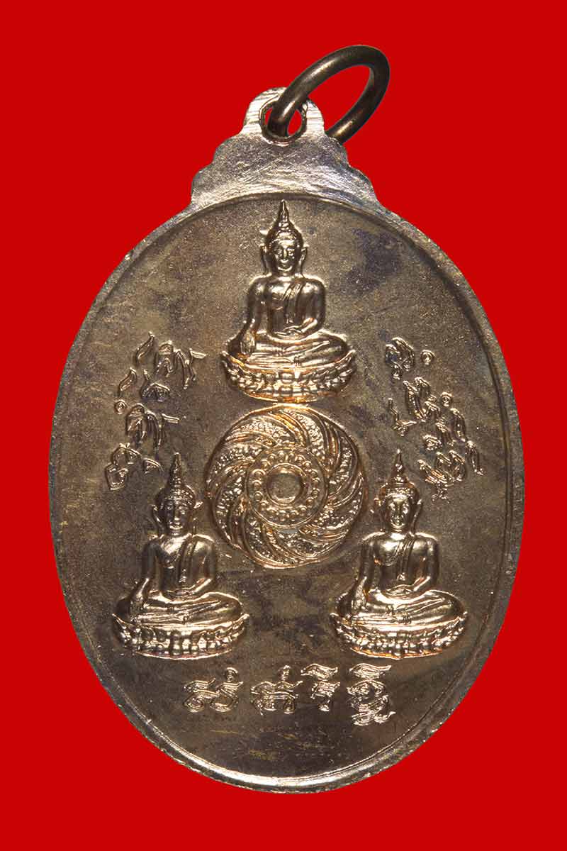 เหรียญ รุ่น ๔ หลวงปู่ชื้น พุทธสโร วัดญาณเสน พระนครศรีอยุธยา ปี ๒๕๒๖ # 2