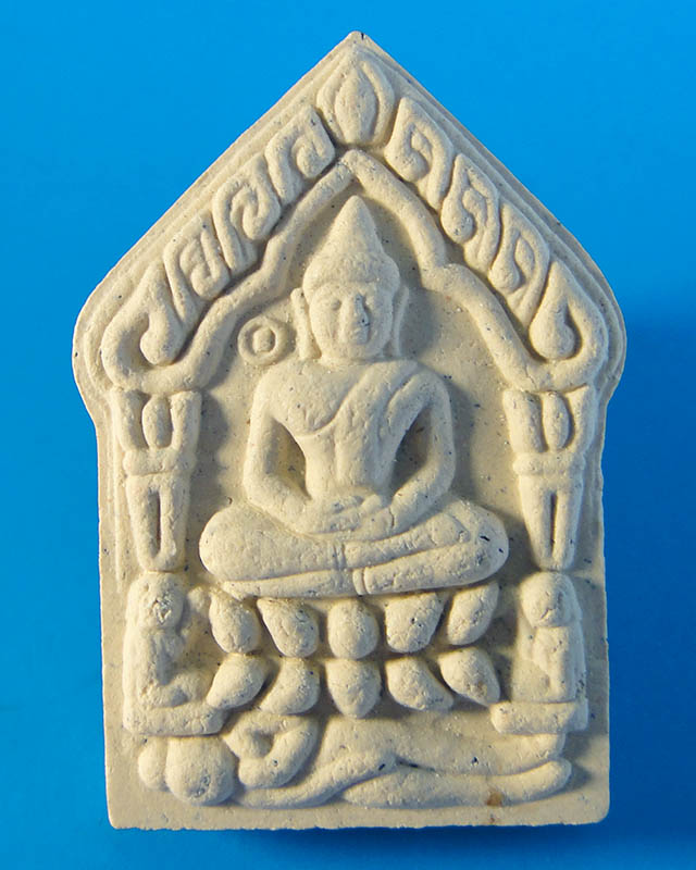 ขุนแผนผงพรายกุมาร หลวงปู่สิน วัดละหารใหญ่ ปี2556