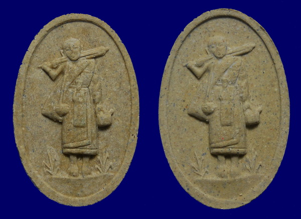 พระสิวลีหลวงปู่โต๊ะ วัดถ้ำสิงโตทอง จ.ราชบุรี ปี ๒๕๓๕ ซองเดิม จัดไป ๒ องค์