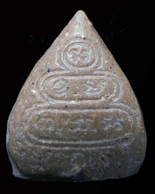 พระผงใบโพธิ์ท่านเจ้าคุณนร 2513