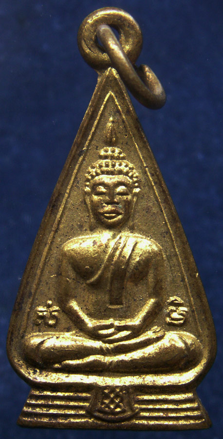 เหรียญหลวงพ่อโสธรสามเหลี่ยมสองหน้า