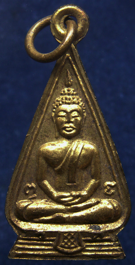 เหรียญหลวงพ่อโสธรสามเหลี่ยมสองหน้า