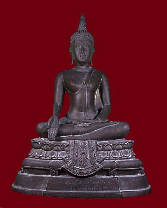 พระบูชา ภปร.ทองผาภูมิ ปี30 หน้าตัก 5 นิ้ว กาญจนบุรี