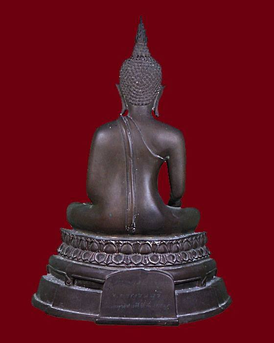 พระบูชา ภปร.ทองผาภูมิ ปี30 หน้าตัก 5 นิ้ว กาญจนบุรี