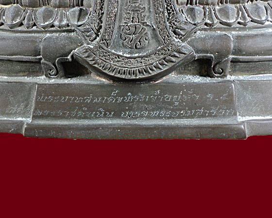 พระบูชา ภปร.ทองผาภูมิ ปี30 หน้าตัก 5 นิ้ว กาญจนบุรี