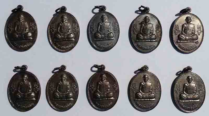 เหรียญเสาร์ห้า หลวงพ่อเชิญ วัดโคกทอง หลังยันต์เกราะเพชร ปี 2536 จ.อยุธยา (จำนวน 10เหรียญ)
