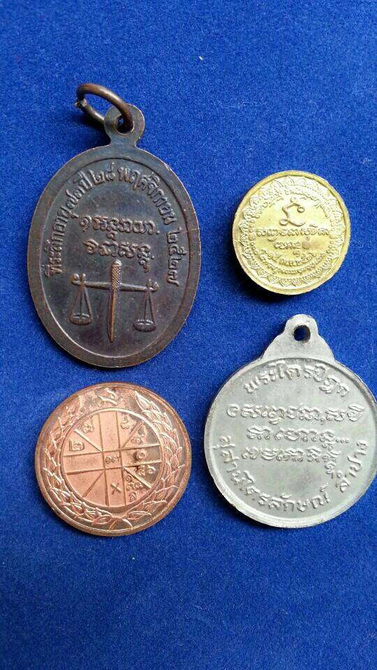เหรียญหลวงพ่อเกษม เขมโก รวม ๔ องค์(129)