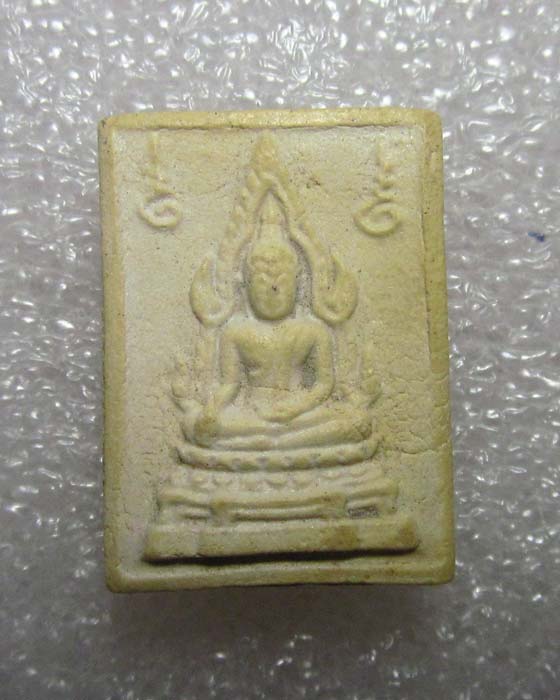 พระคำข้าว หลวงพ่อฤาษีลิงดำ วัดท่าซุง จ.อุทัยธานี รุ่น 2 องค์1