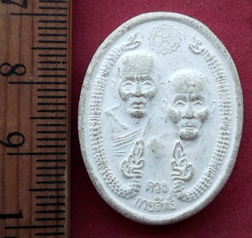 วัดใจเริ่ม 10 บาท กับ พระผงจักรพรรดิ์ พิมพ์หลวงปู่ทวด - หลวงปู่ดู่ รุ่นดวงกายสิทธิ์ หลวงตาม้า วัดถ้ำ